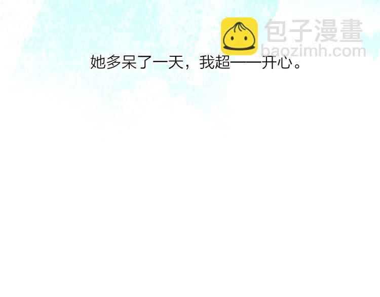 第43话  禁止靠近(1/2)-第46话