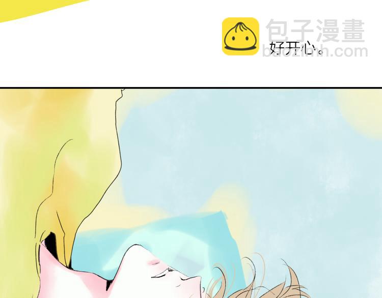 第43话  禁止靠近(1/2)-第46话