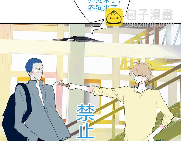 第43话  禁止靠近(1/2)-第46话