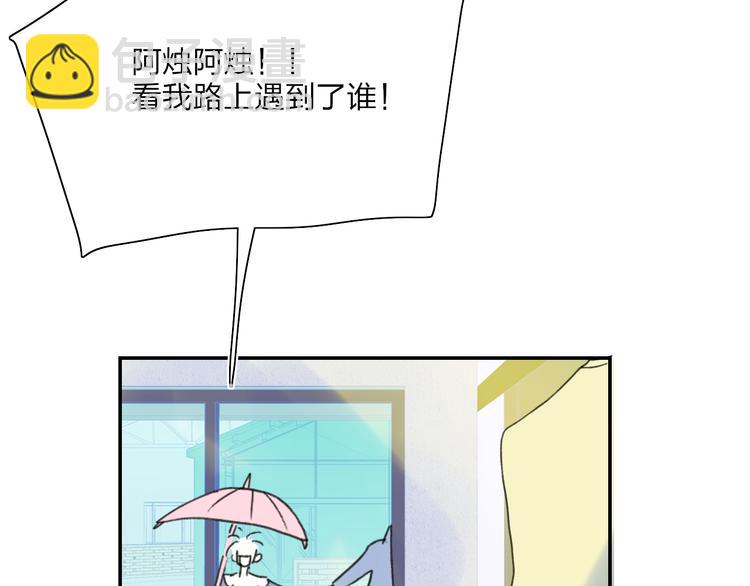 第43话  禁止靠近(1/2)-第46话