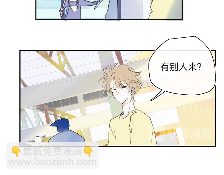 第43话  禁止靠近(1/2)-第46话