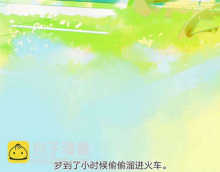 第43话  禁止靠近(1/2)-第46话