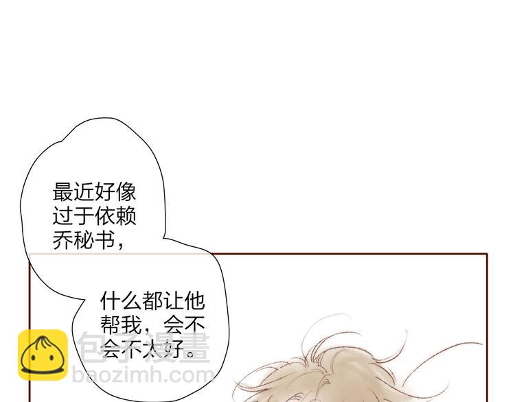 五一番外～-第48话