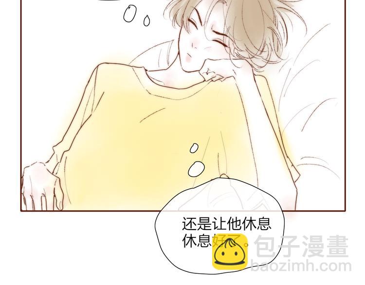 五一番外～-第48话