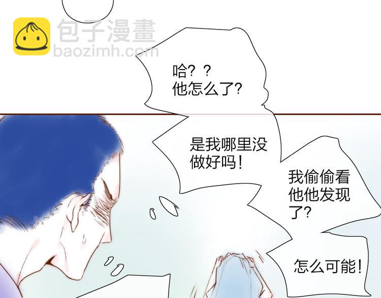 五一番外～-第48话