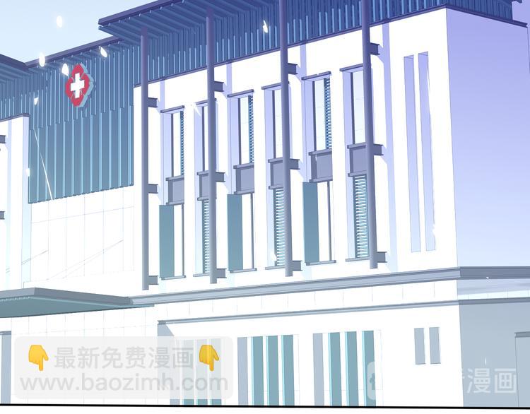 第46话  意外(1/2)-第50话