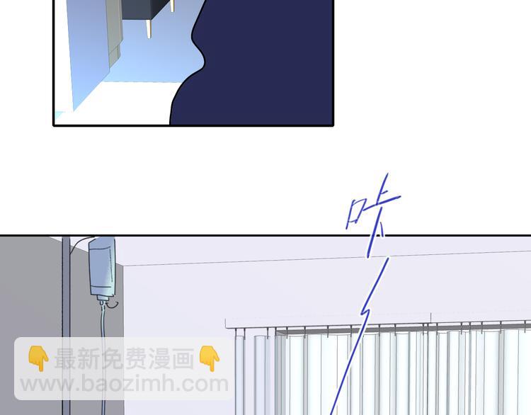 第46话  意外(1/2)-第50话