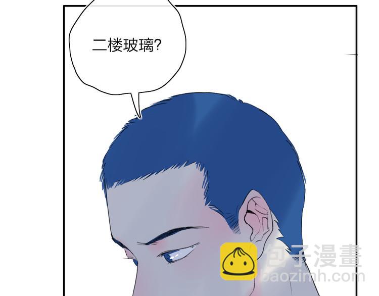 第46话  意外(1/2)-第50话