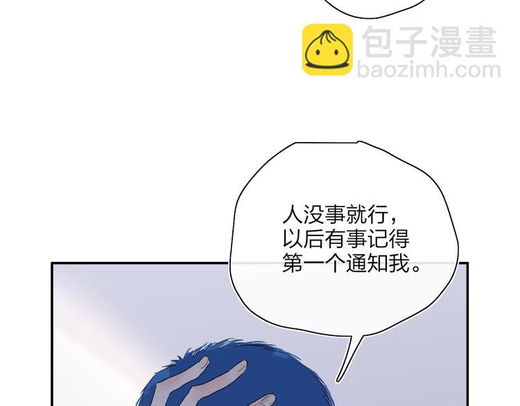 第46话  意外(1/2)-第50话