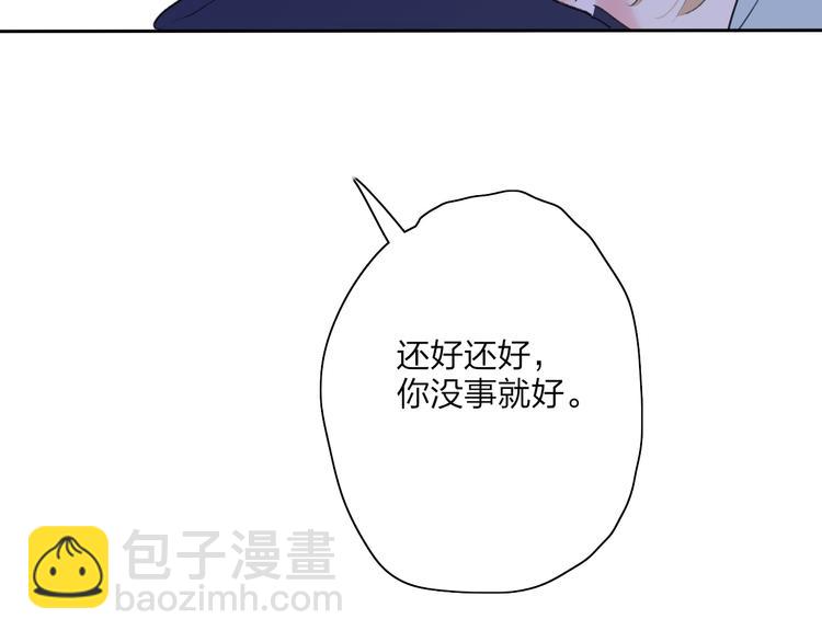 第46话  意外(1/2)-第50话