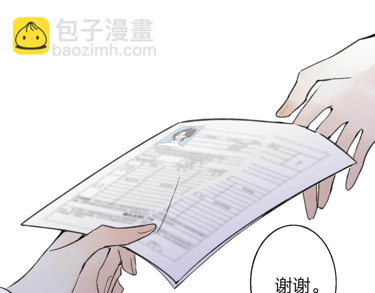 第4话  道歉(1/3)-第6话