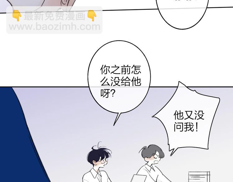 第4话  道歉(1/3)-第6话