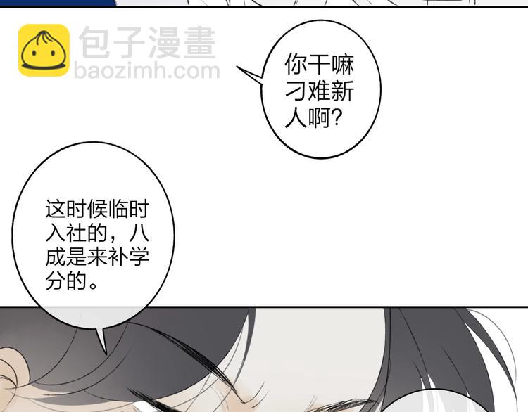 第4话  道歉(1/3)-第6话