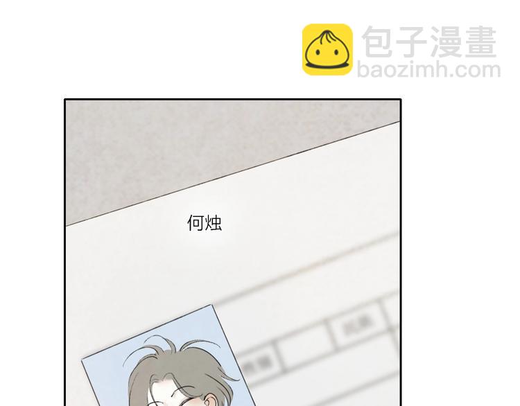 第4话  道歉(1/3)-第6话