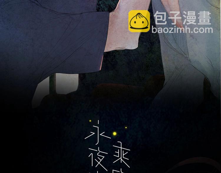 第4话  道歉(1/3)-第6话