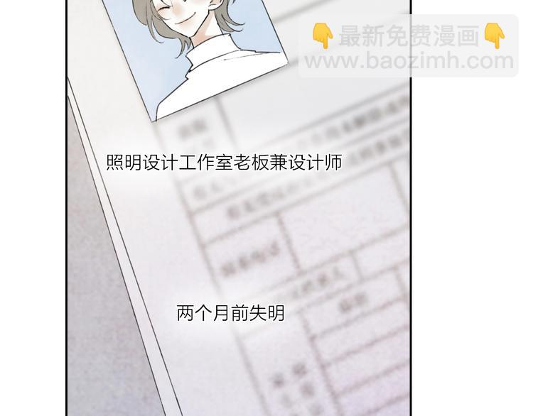 第4话  道歉(1/3)-第6话