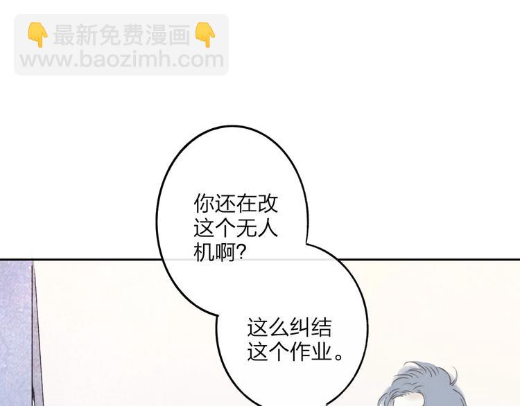 第4话  道歉(1/3)-第6话