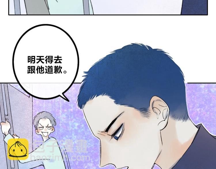 第4话  道歉(1/3)-第6话