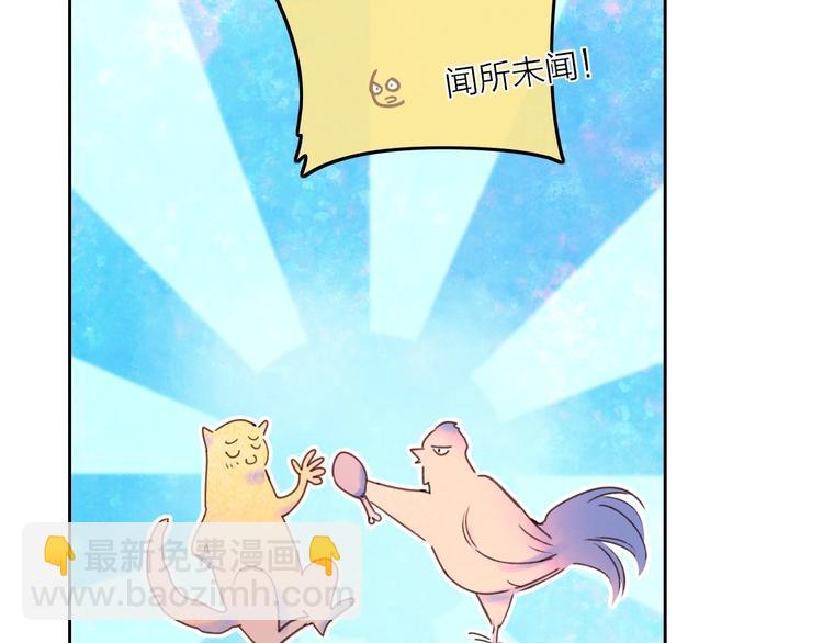 第4话  道歉(1/3)-第6话