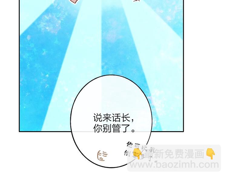 第4话  道歉(1/3)-第6话