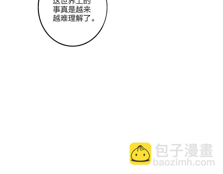 第4话  道歉(1/3)-第6话