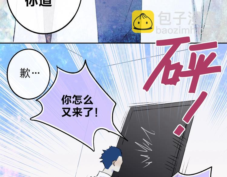 第4话  道歉(1/3)-第6话