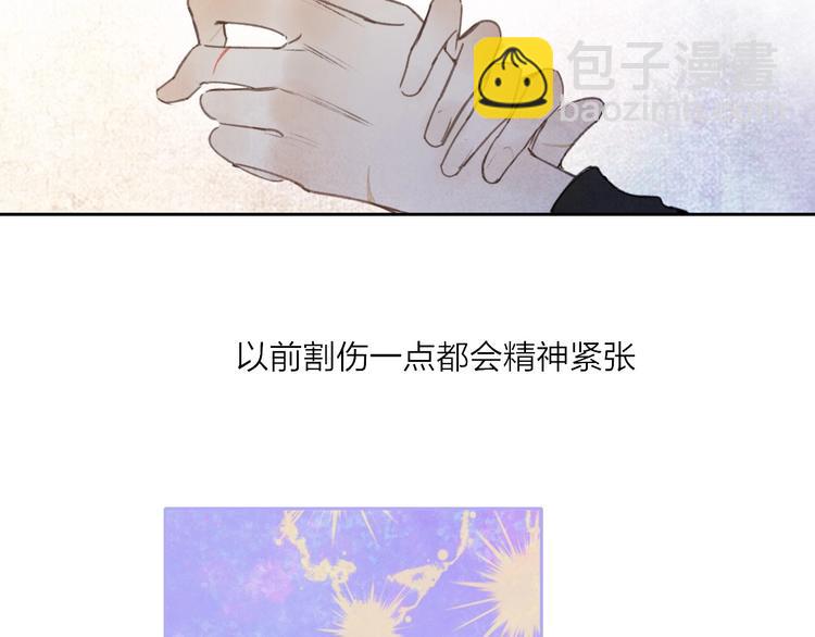 第4话  道歉(1/3)-第6话