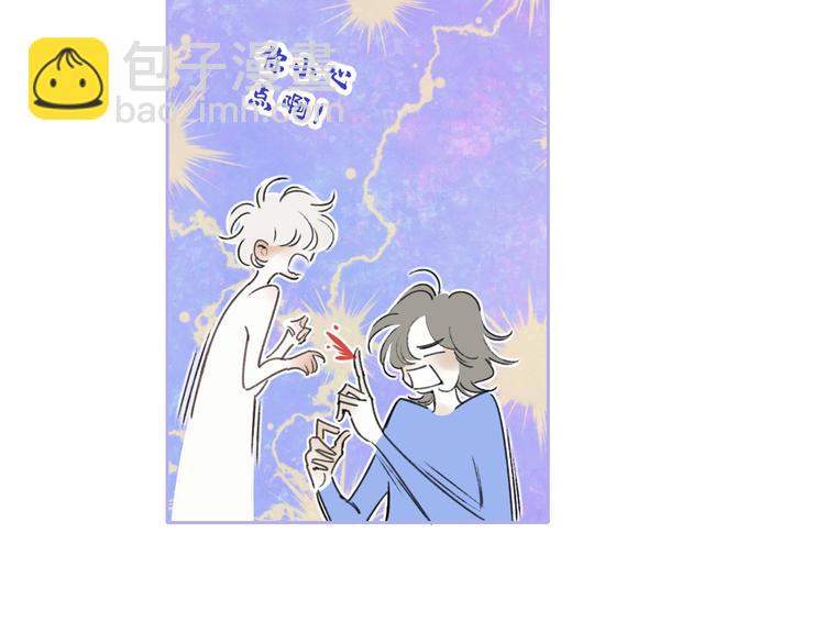 第4话  道歉(1/3)-第6话