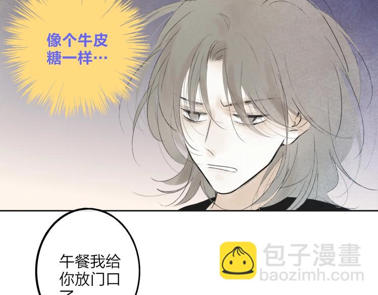 第4话  道歉(1/3)-第6话