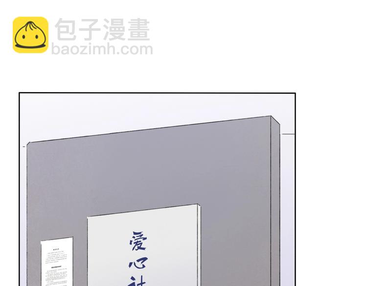 第4话  道歉(1/3)-第6话