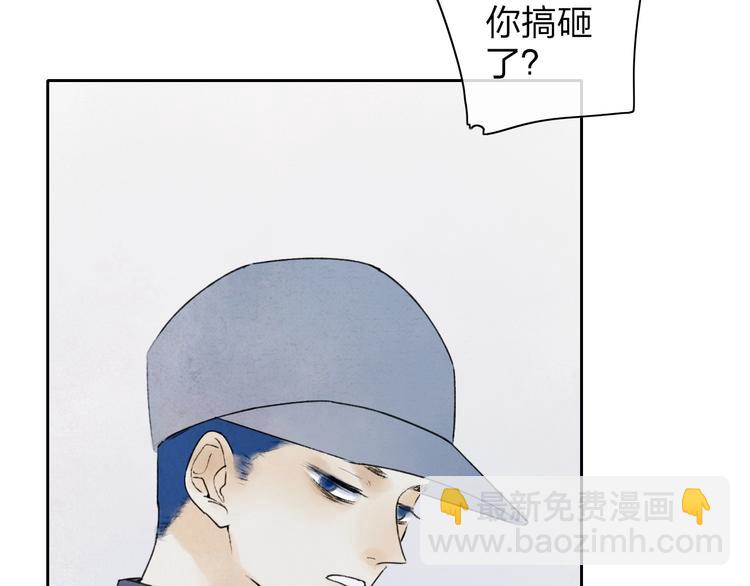 第4话  道歉(1/3)-第6话