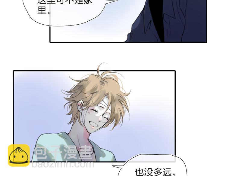 第48话  留下(1/2)-第52话