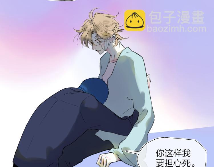 第48话  留下(1/2)-第52话