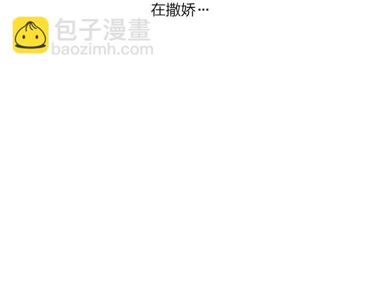 第48话  留下(1/2)-第52话