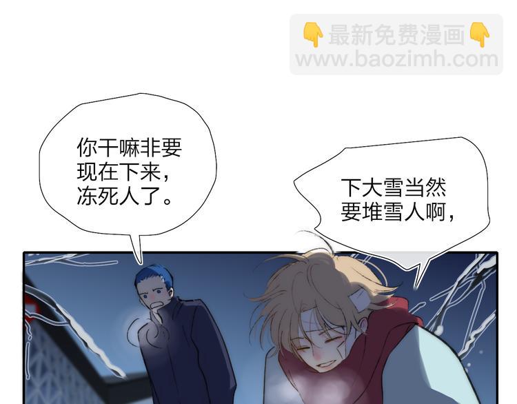 第48话  留下(1/2)-第52话