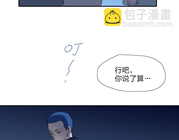 第48话  留下(1/2)-第52话