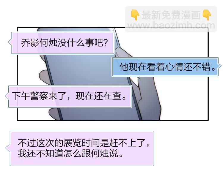 第48话  留下(1/2)-第52话