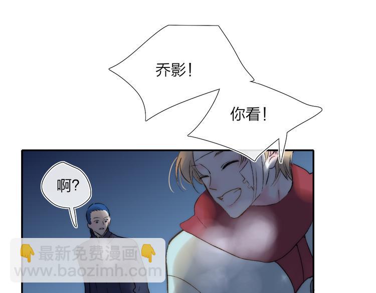 第48话  留下(1/2)-第52话