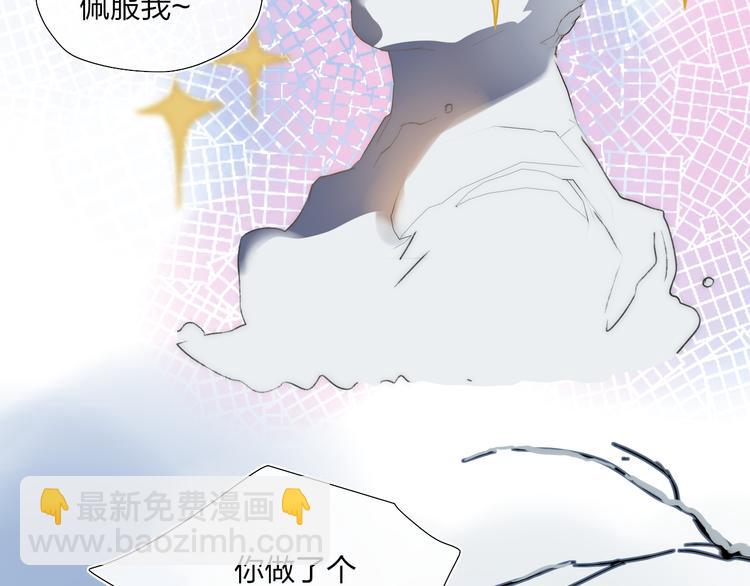 第48话  留下(1/2)-第52话