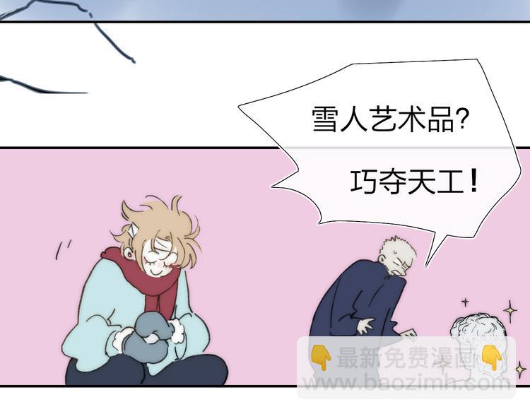 第48话  留下(1/2)-第52话