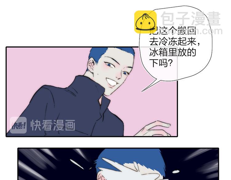 第48话  留下(1/2)-第52话