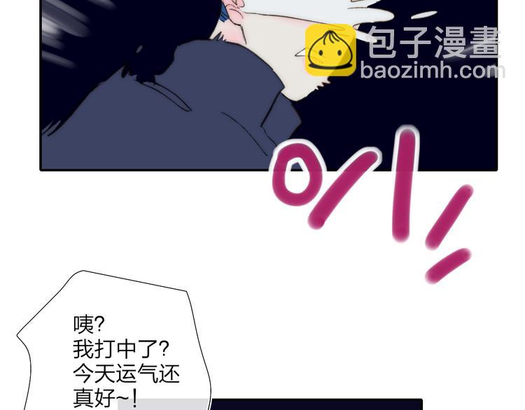 第48话  留下(1/2)-第52话