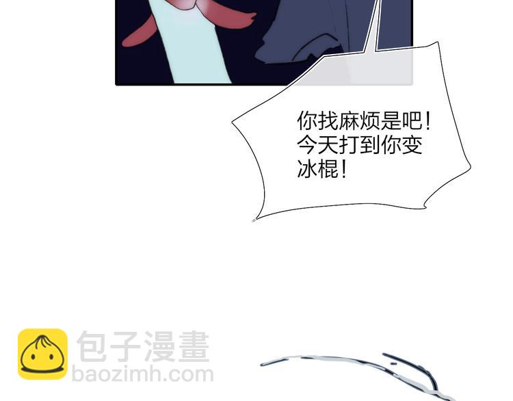 第48话  留下(1/2)-第52话