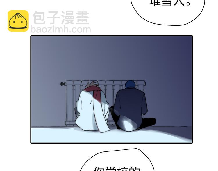 第48话  留下(1/2)-第52话