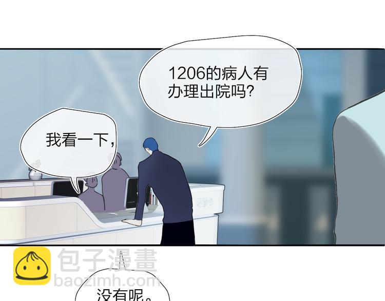 第48话  留下(1/2)-第52话