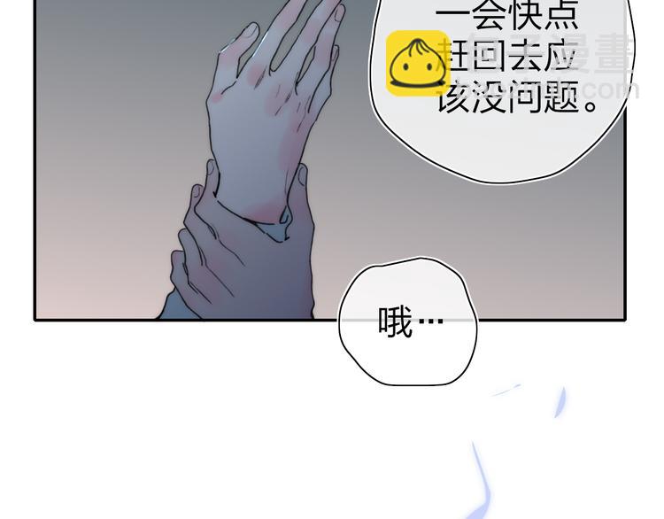 第48话  留下(1/2)-第52话