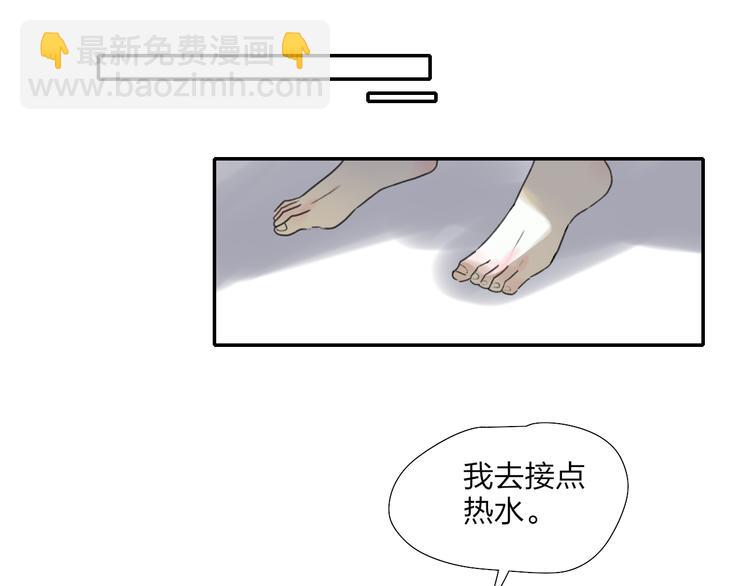 第48话  留下(1/2)-第52话