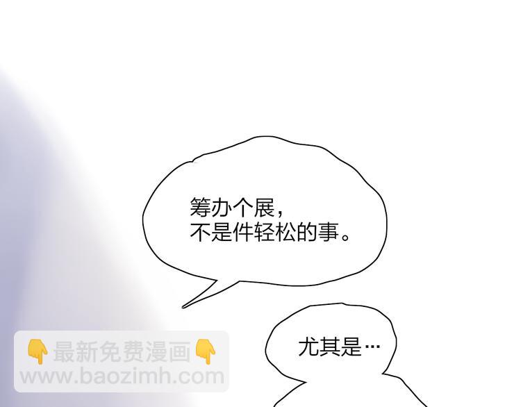 第50话  离别预兆(1/2)-第54话