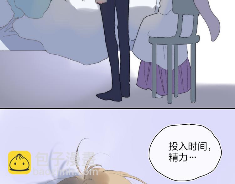 第50话  离别预兆(1/2)-第54话