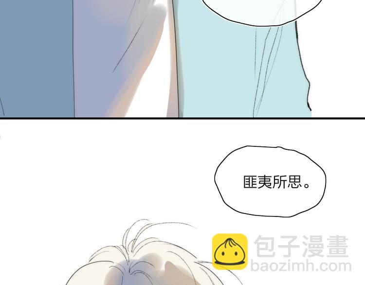 第50话  离别预兆(1/2)-第54话